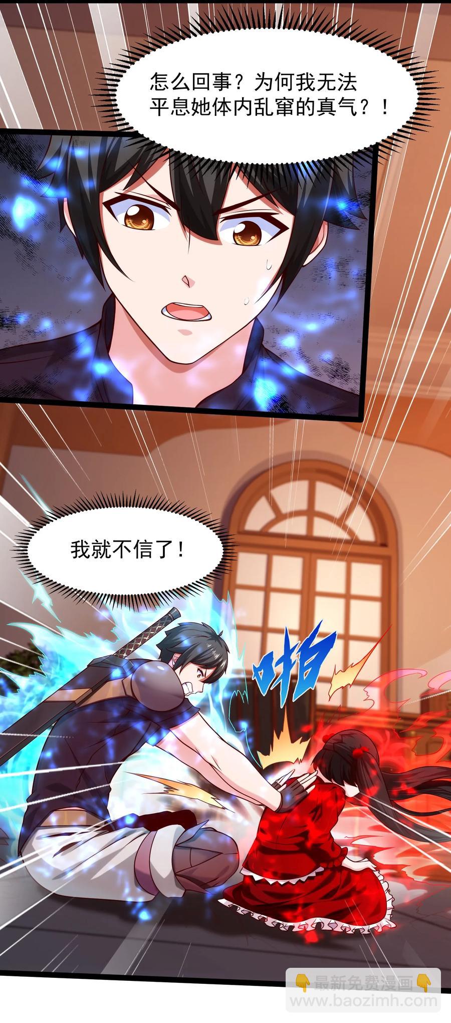 062 男人都是狗29