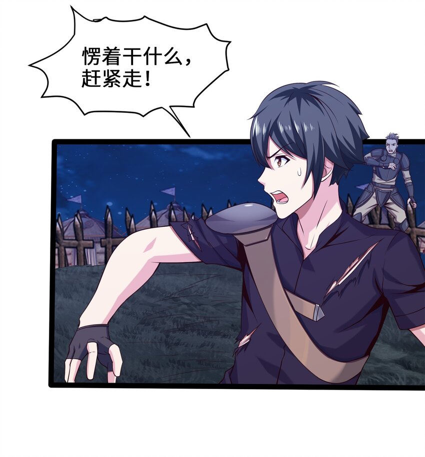 042 这次一定会让你们付出代价！11