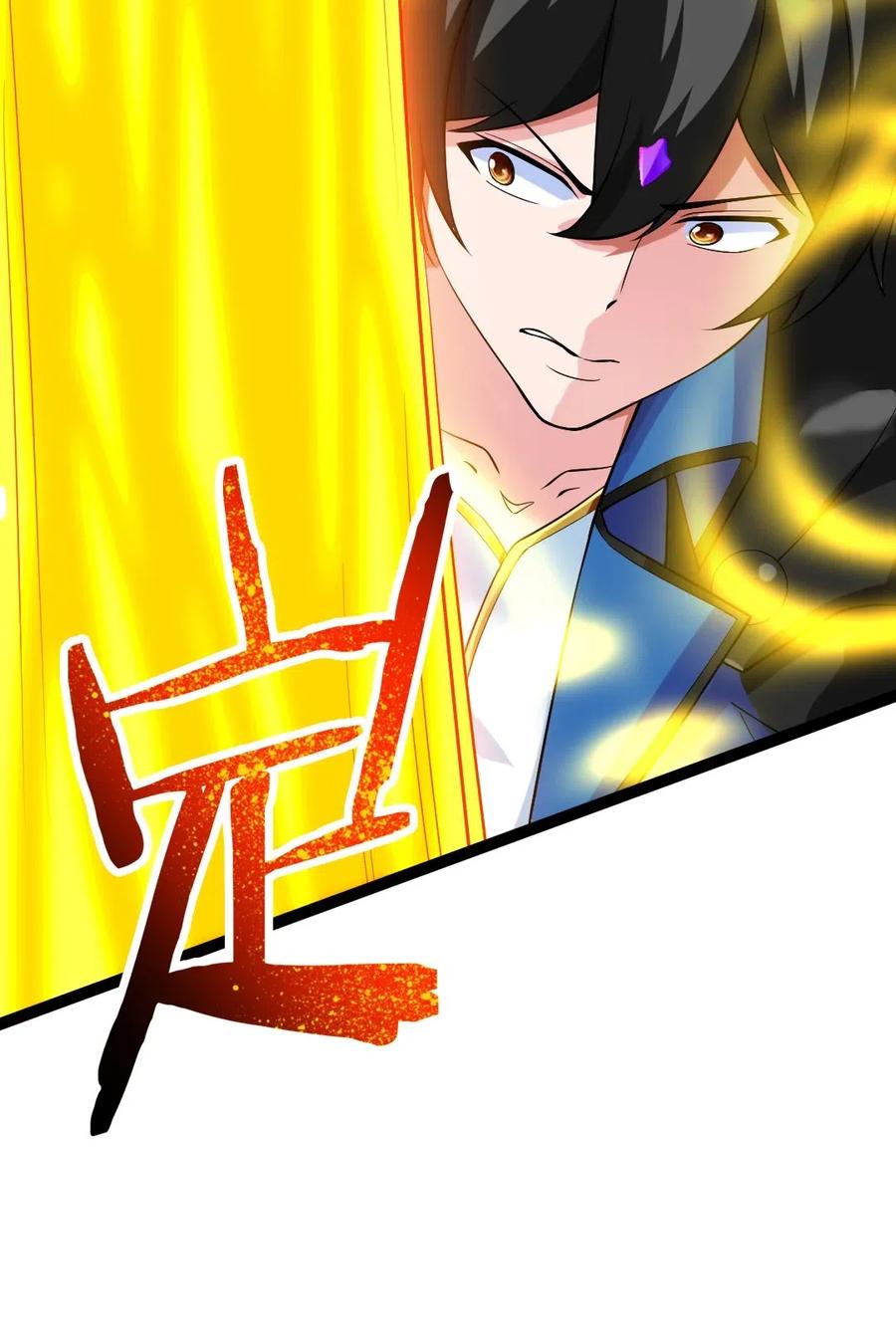 150 混蛋！不许死！49