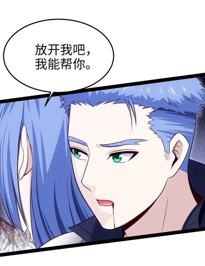 338 相识相杀30