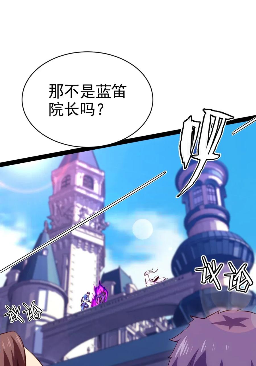 108 聒噪13