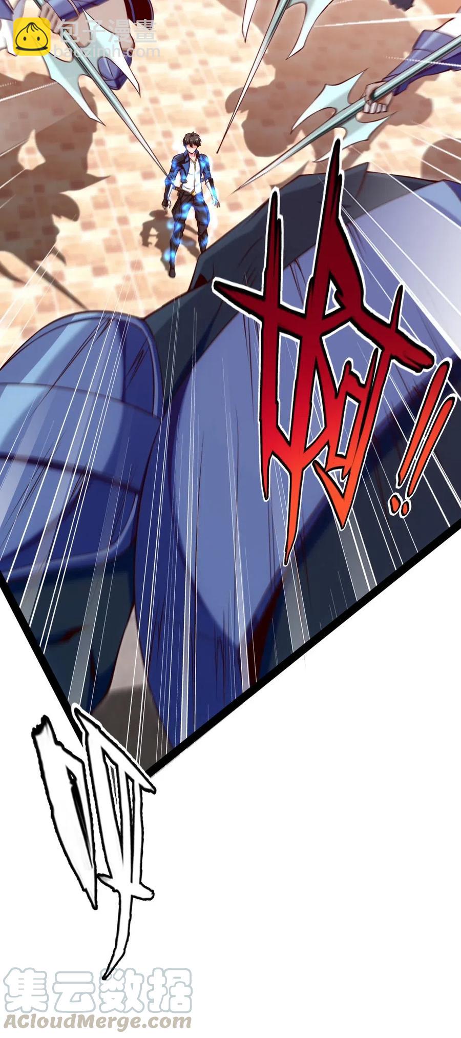 145 你们都占我便宜？28