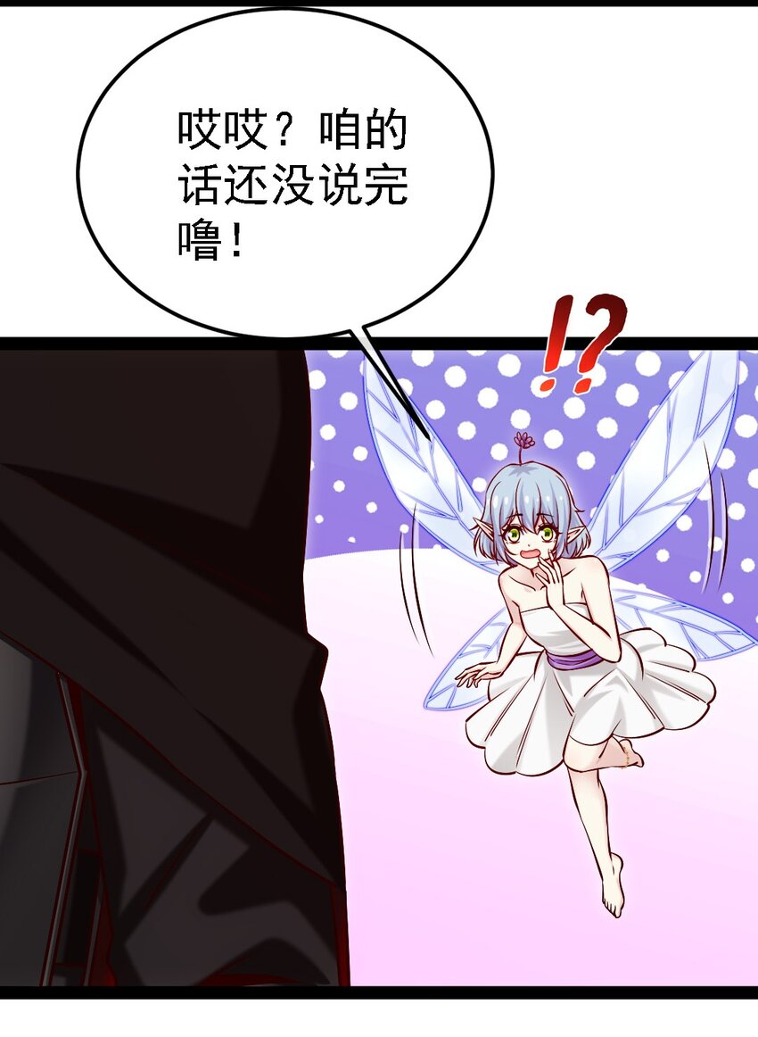 264 小孩子不可以乱碰东西！5
