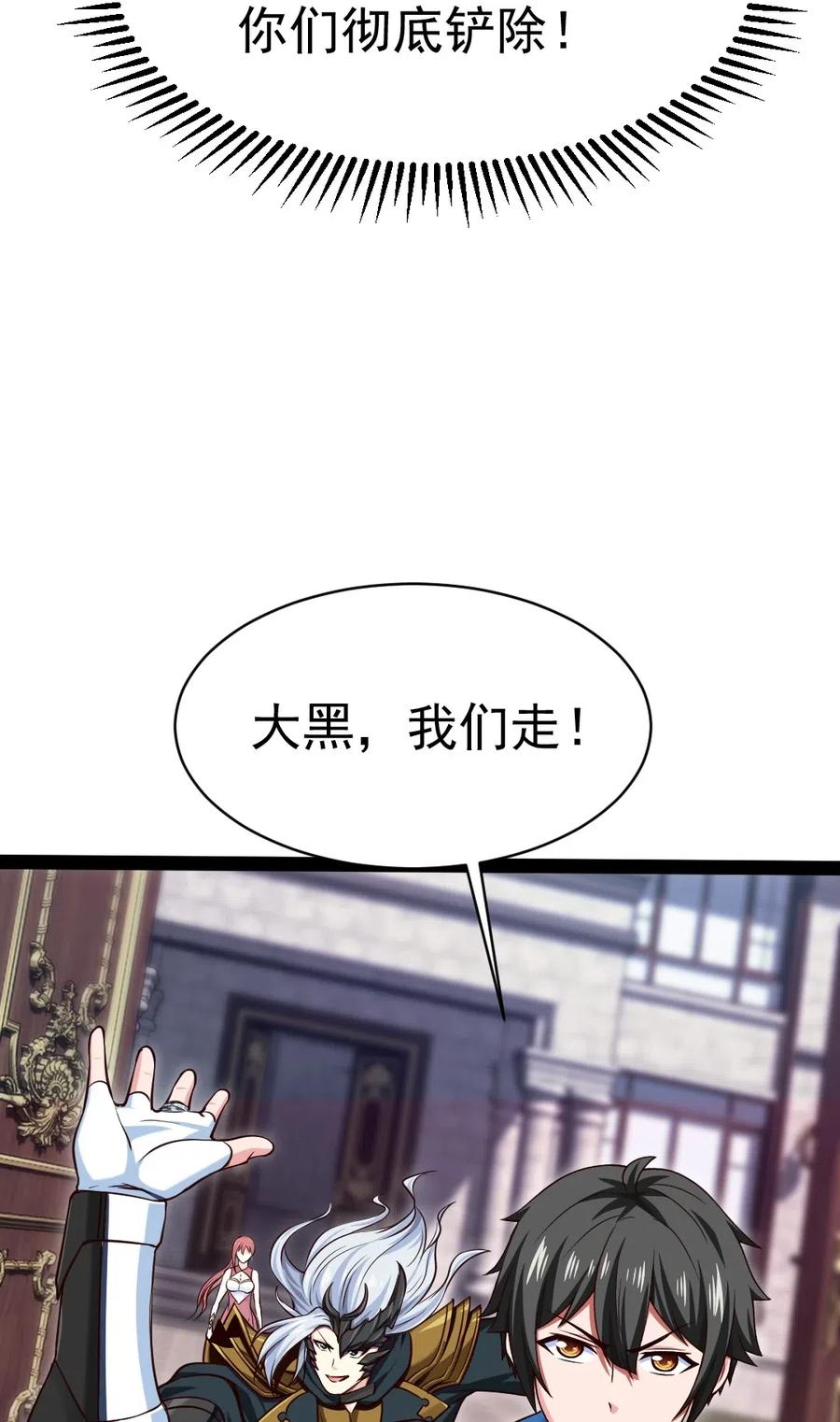 126 我的双手早已饥渴难耐42