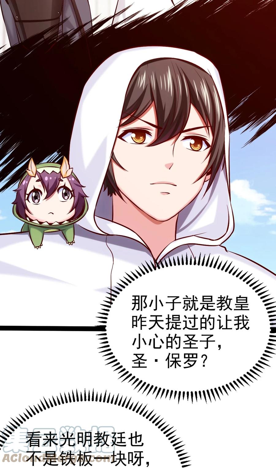 236 今晚月色真美……27