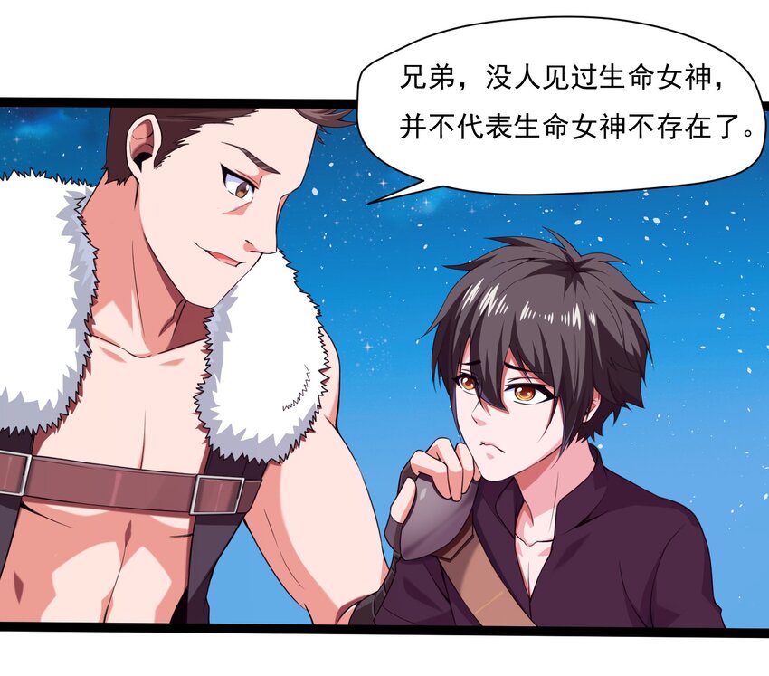 009 出发！日不落要塞！25