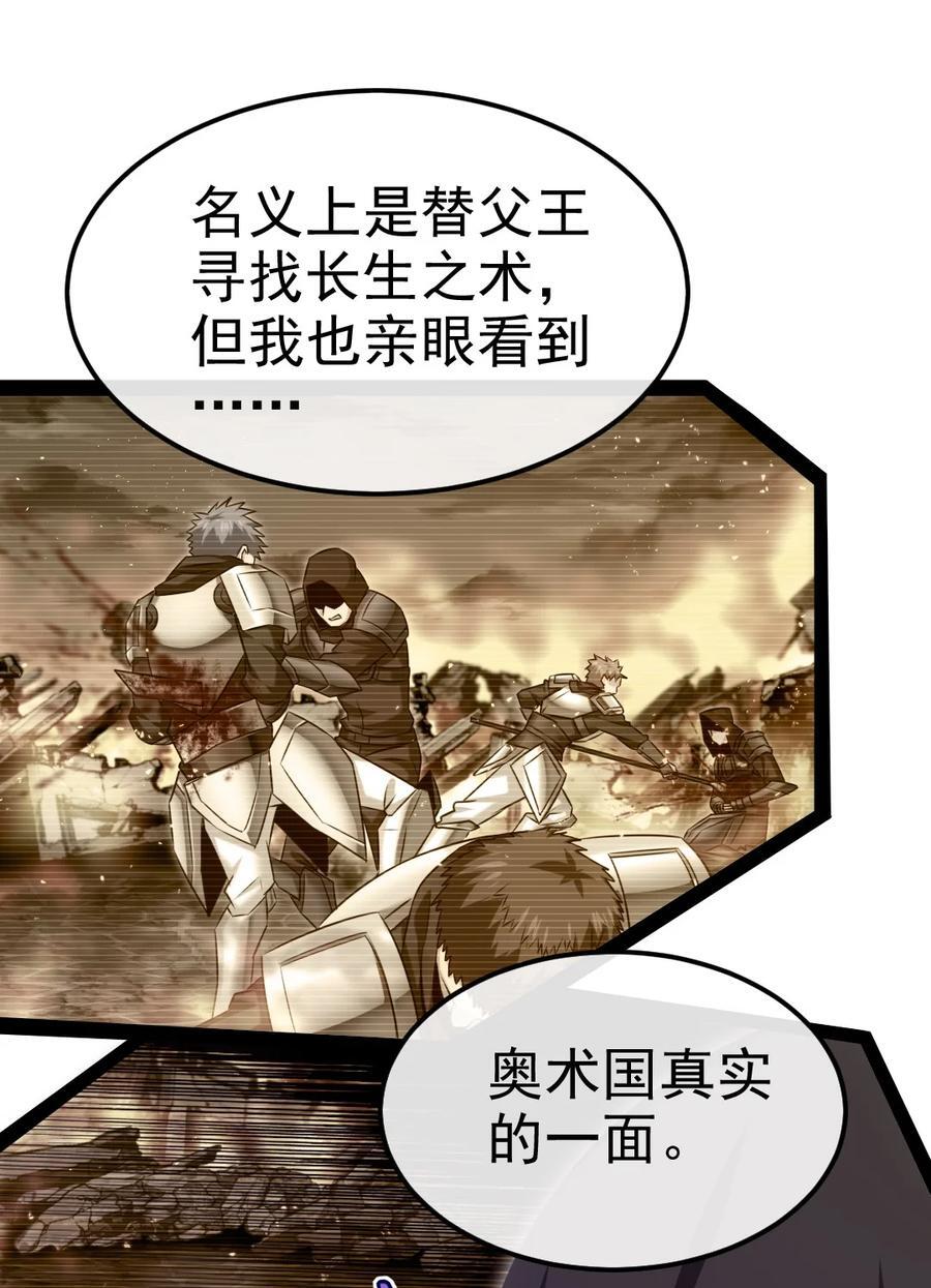 390 我也想要长生20