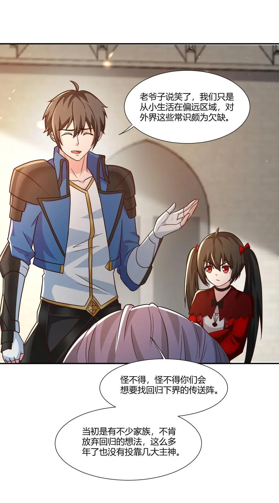 415 仇家被团灭27
