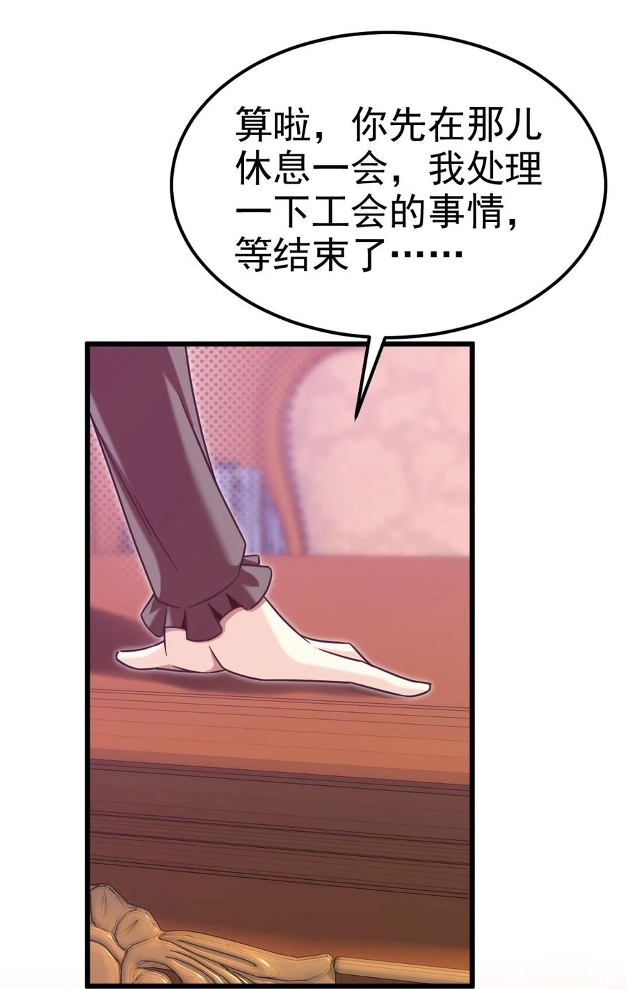 223 枫~抱我~26