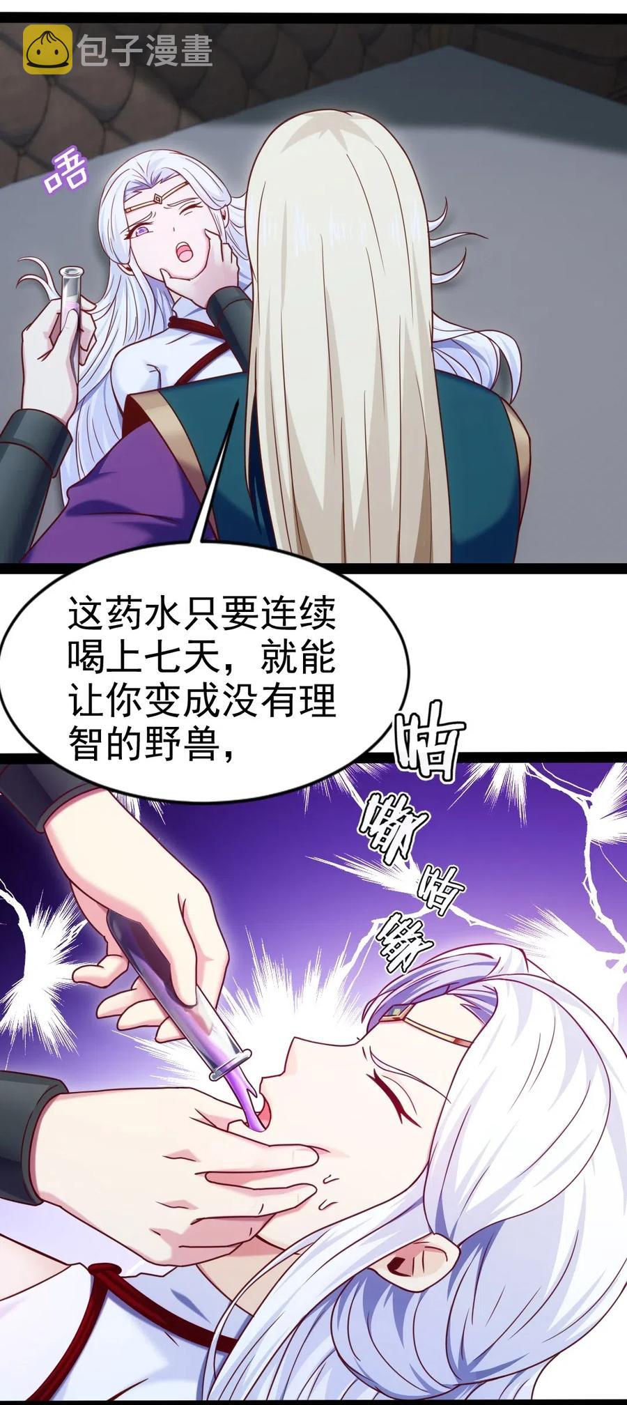 165 你不要过来啊4