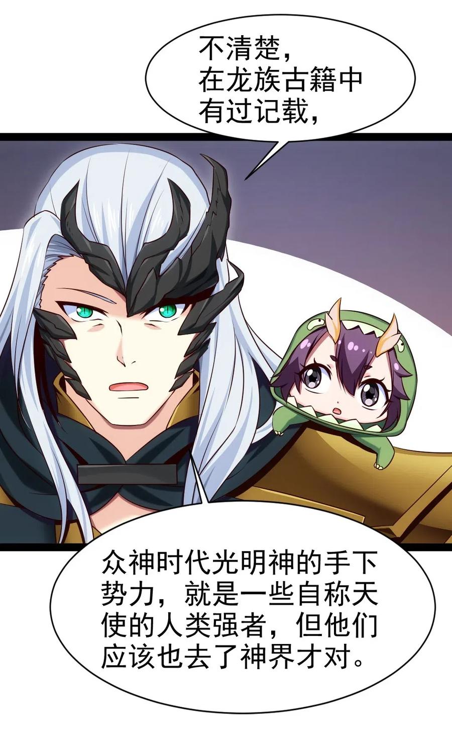 167 座天使？34