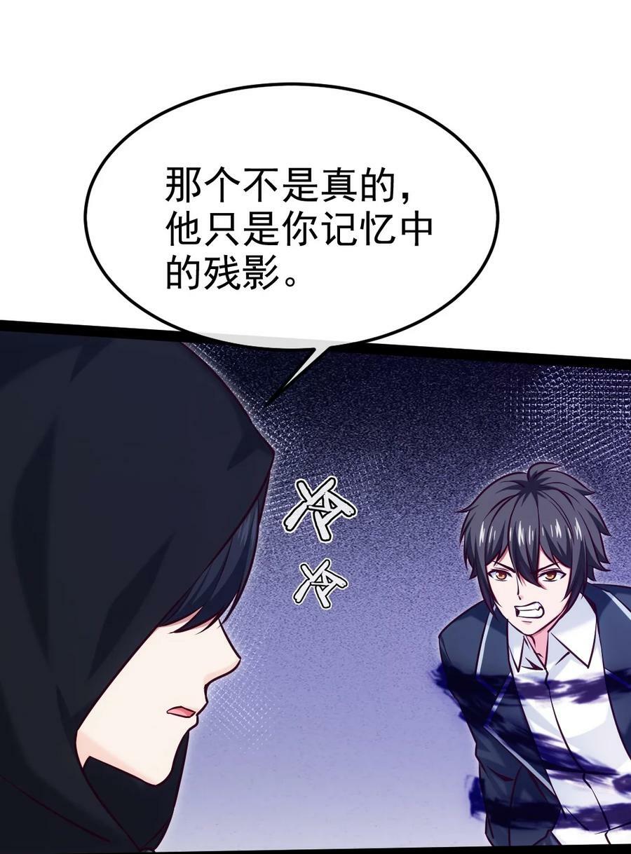 380 亚特死了？37