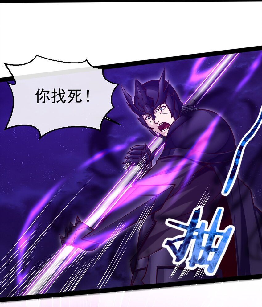 274 花妖拔刀相助32