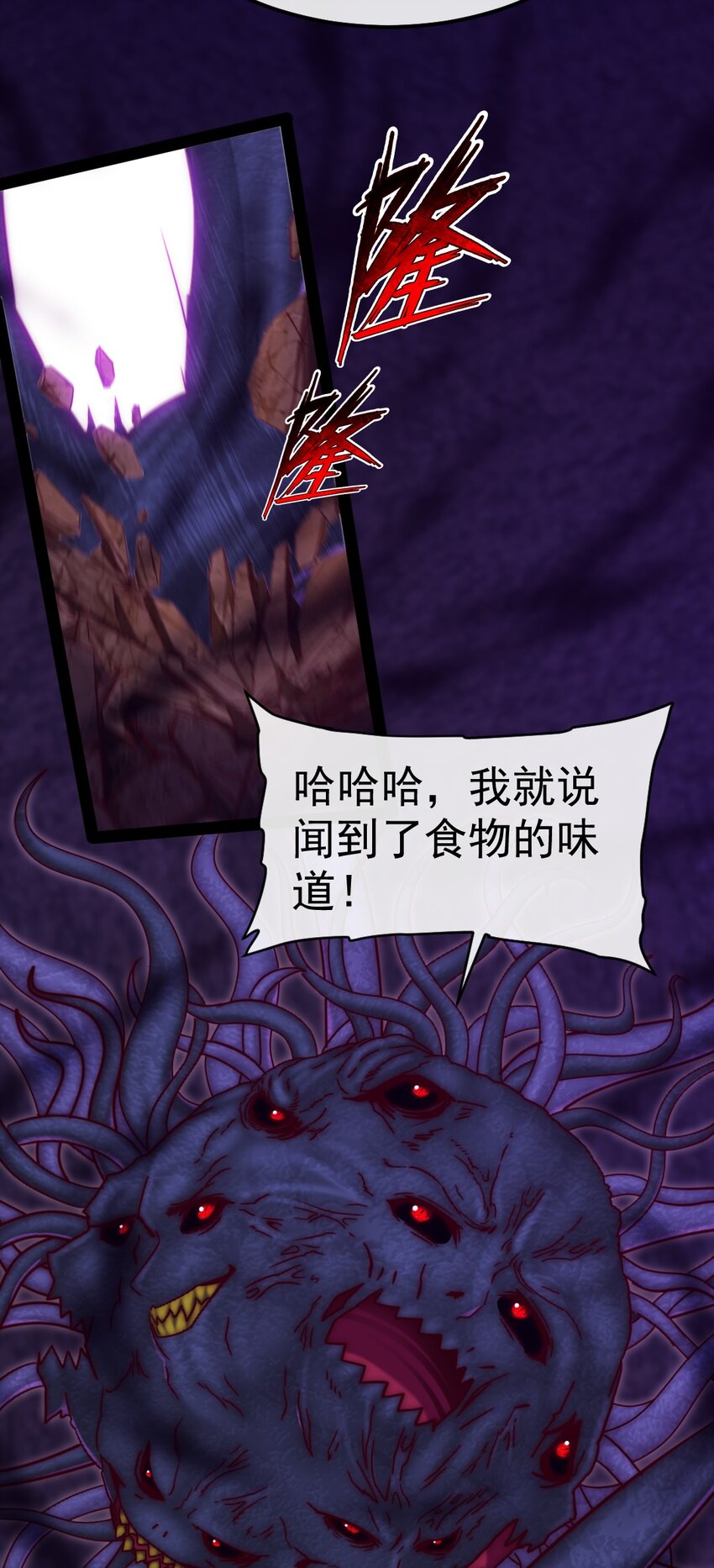 327 恐魔圣殿17