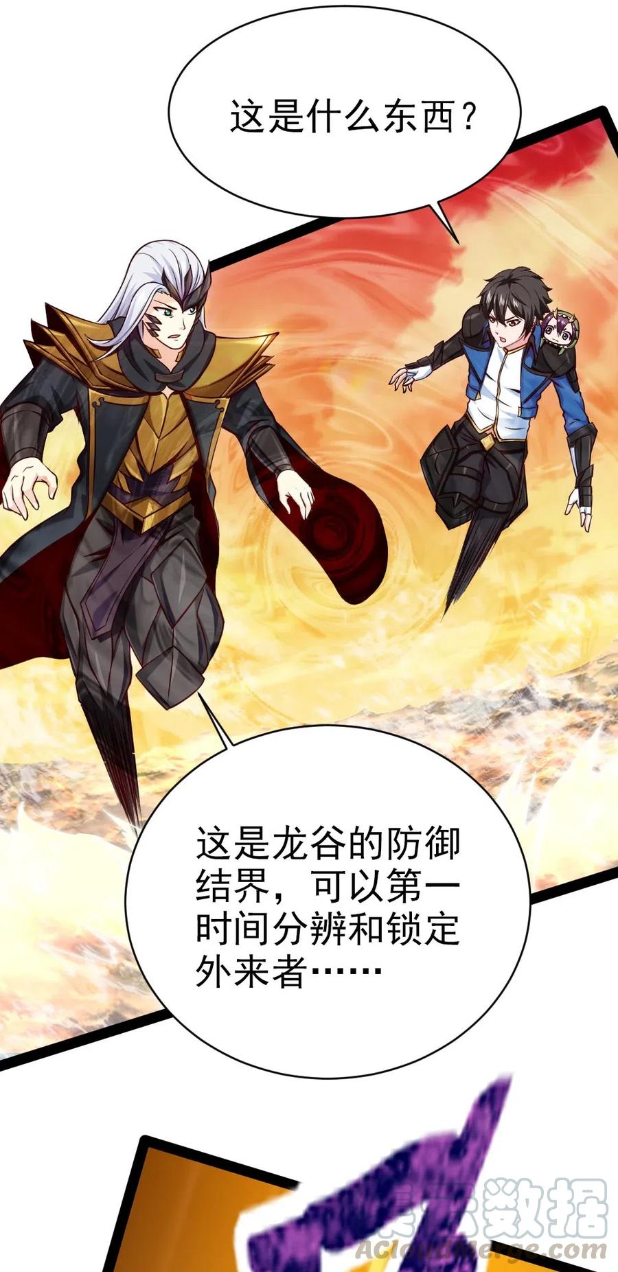 139 我的伙伴要自己决定！52