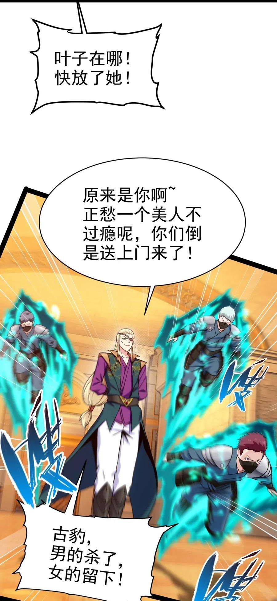 165 你不要过来啊17