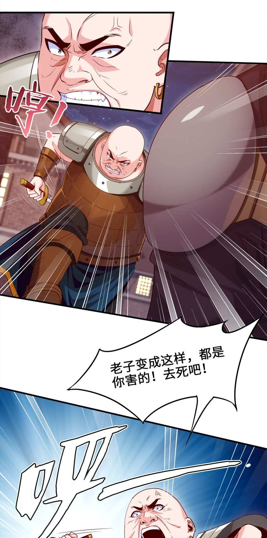 048 这小孩……真有个性！16