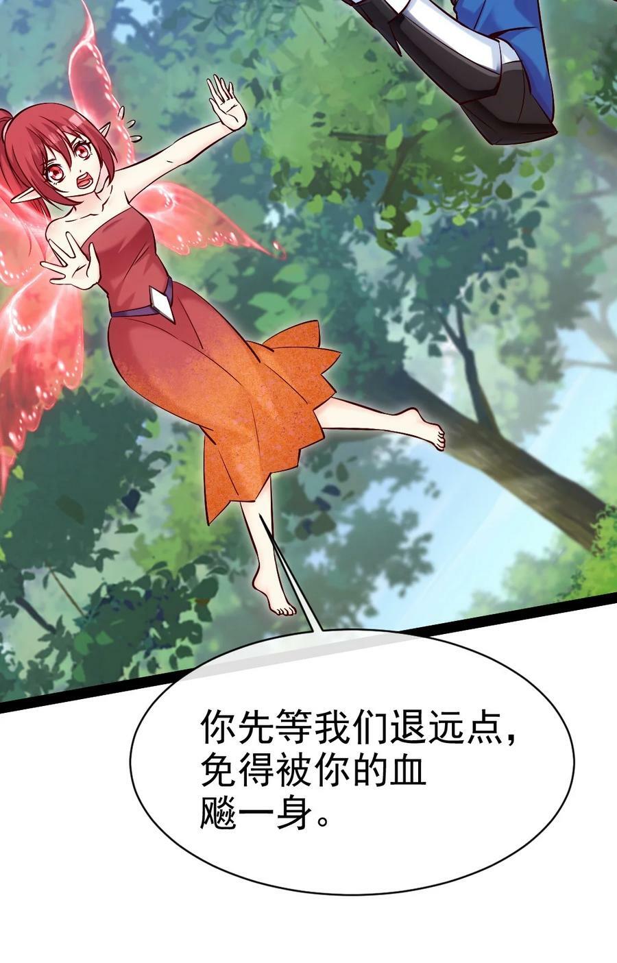 363 血腥的运气抉择8