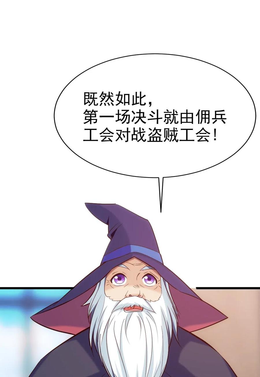 117 血祭怨灵师23