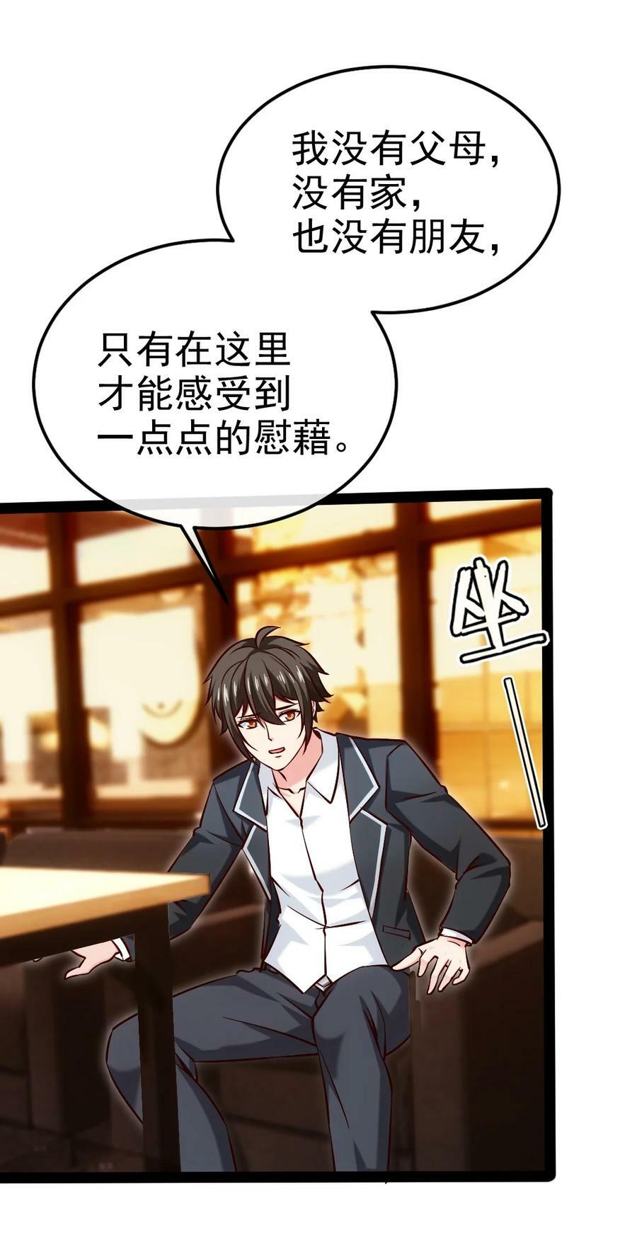 381 网吧是安全屋？31