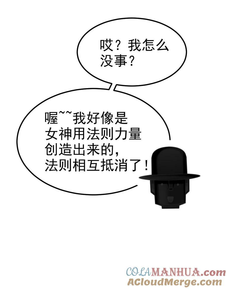 367 见光者死27