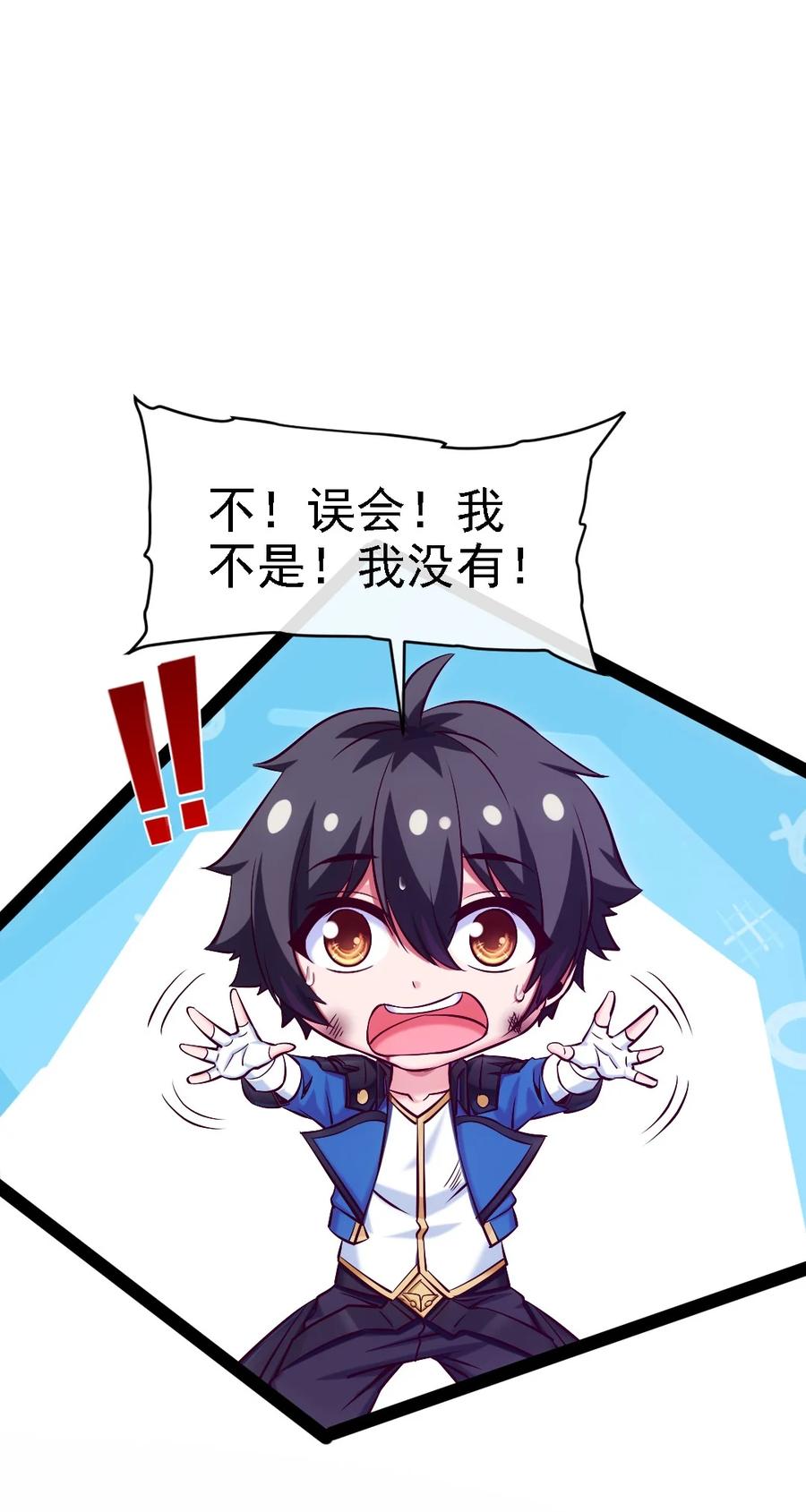 257 她……怎么了？1