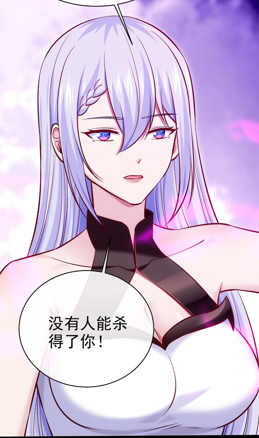 274 花妖拔刀相助31