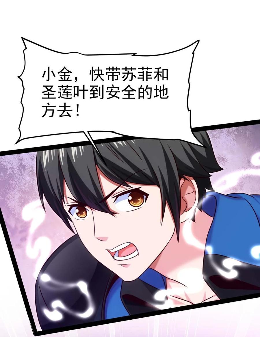 182 又是神？1