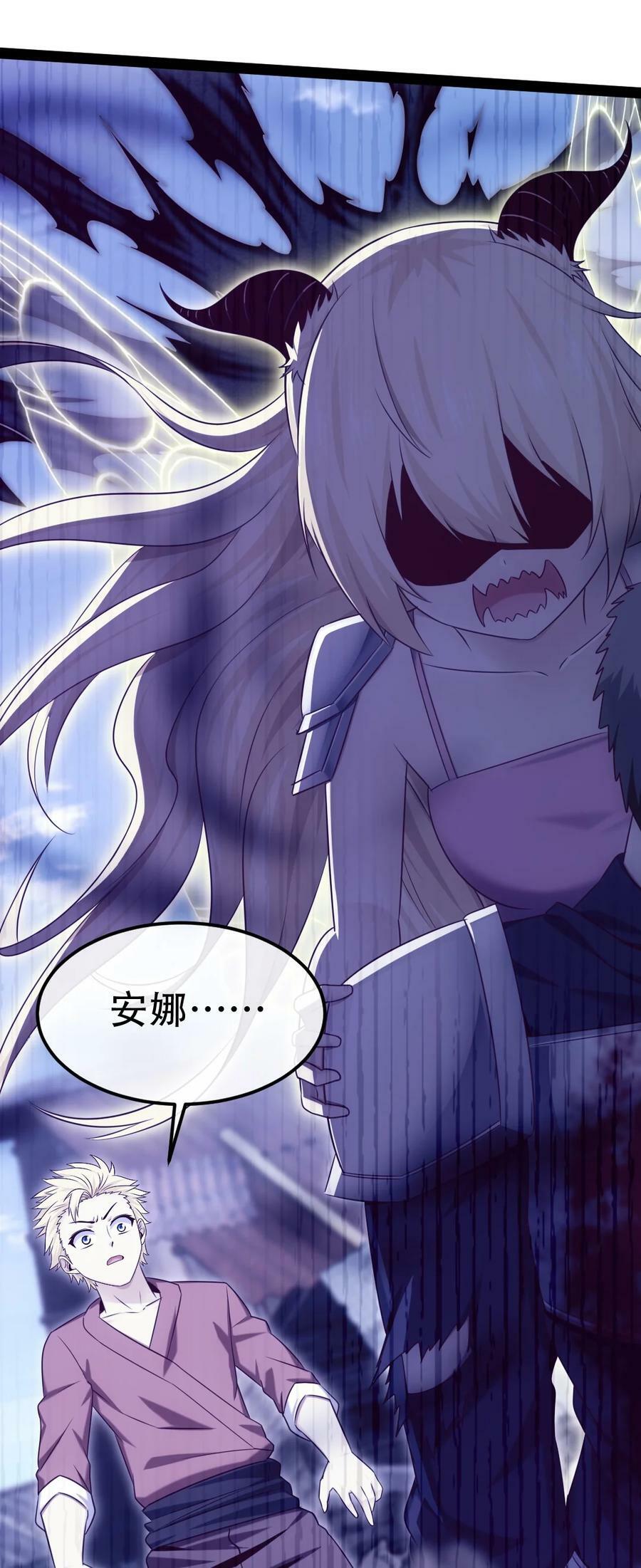 345 彻底变身恐魔41