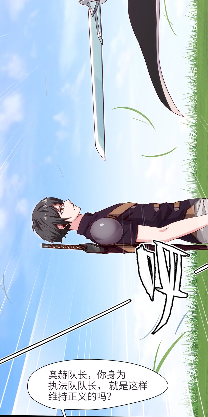 020 执法队队长30
