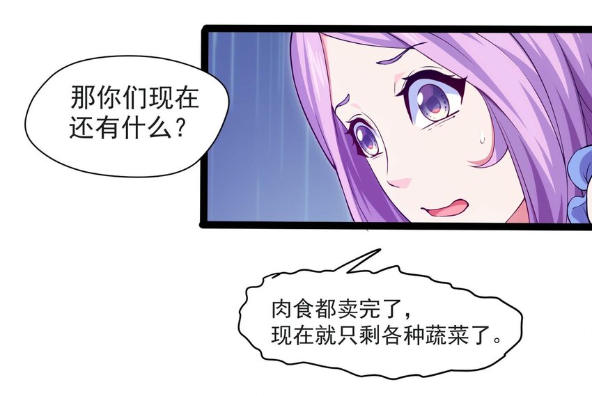 011 赌局13