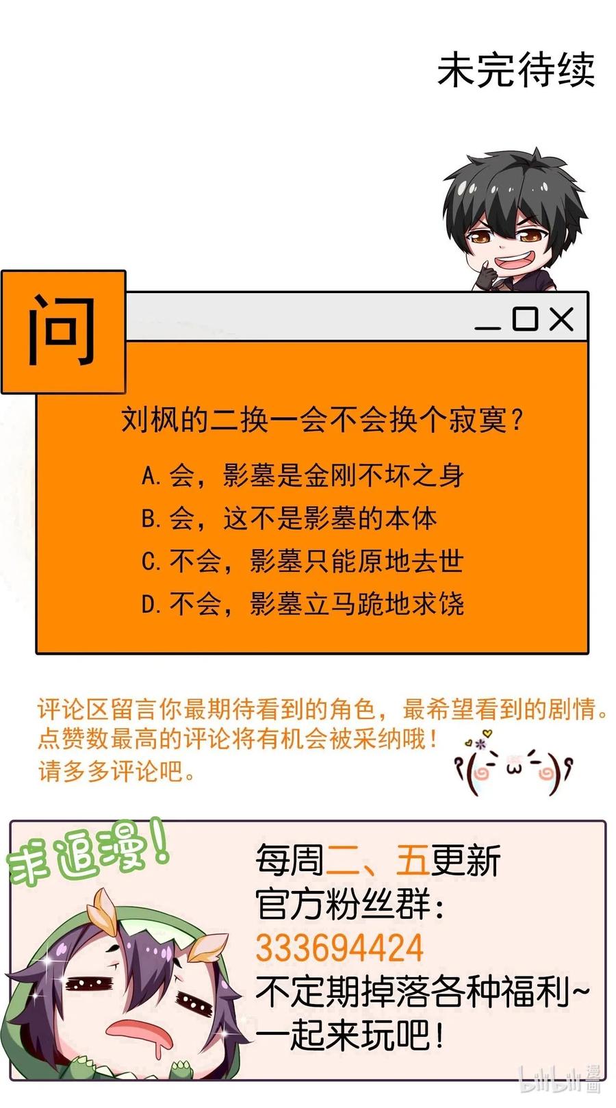 128 差一点，就差一点43