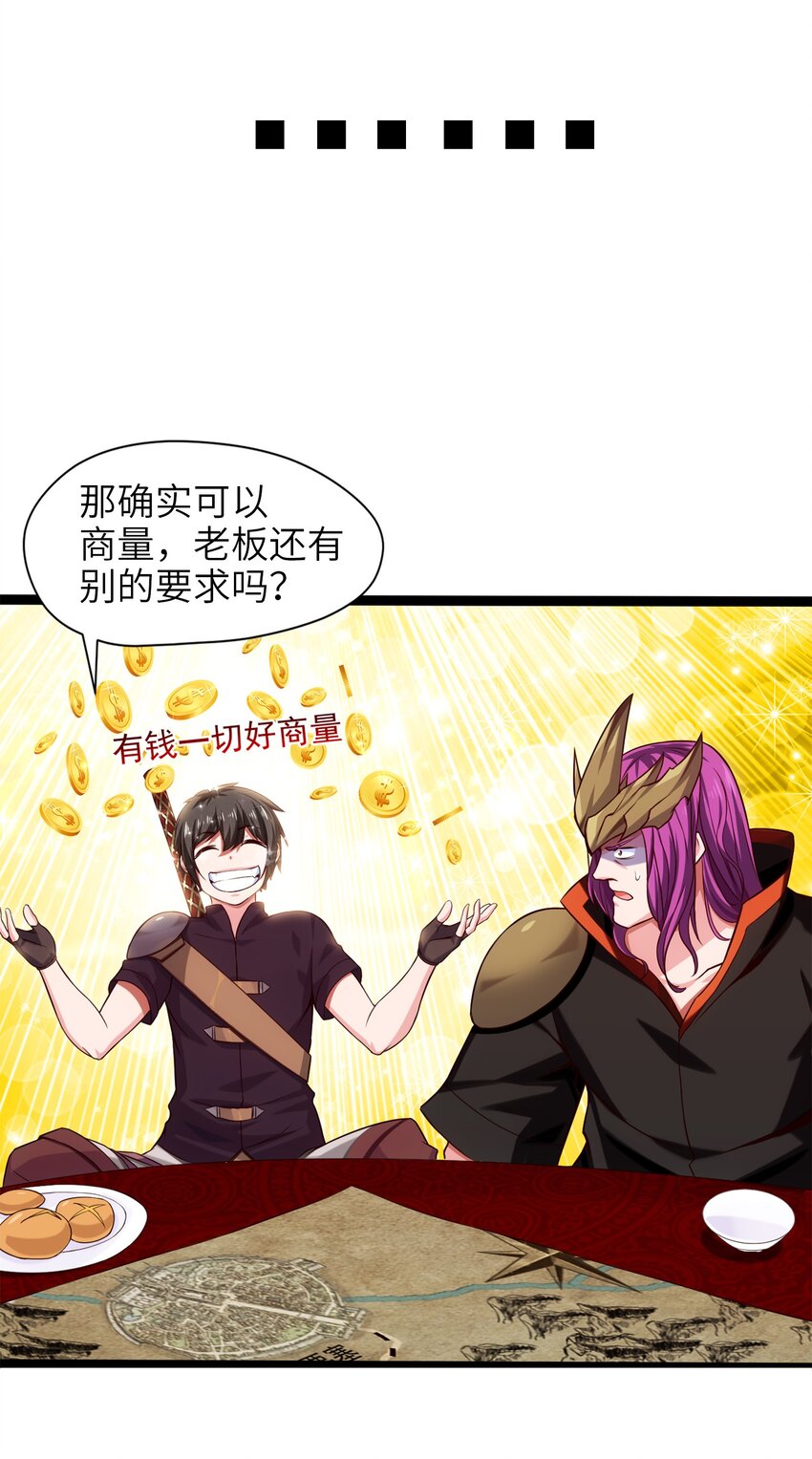 027 要退出的是你们，不是我16