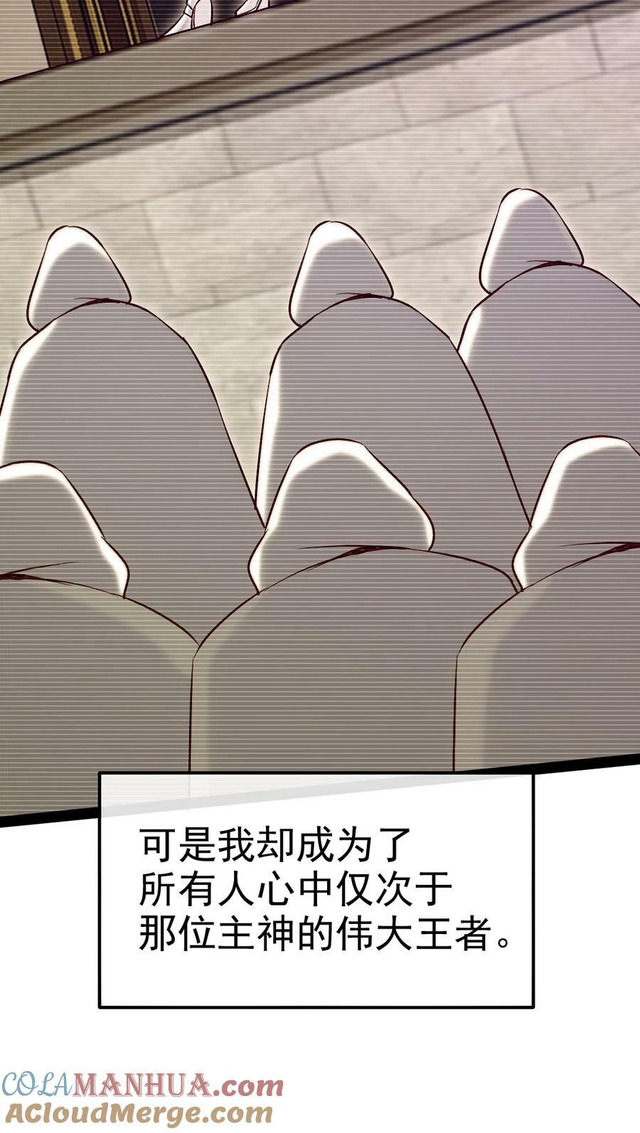 374 我不甘心！36