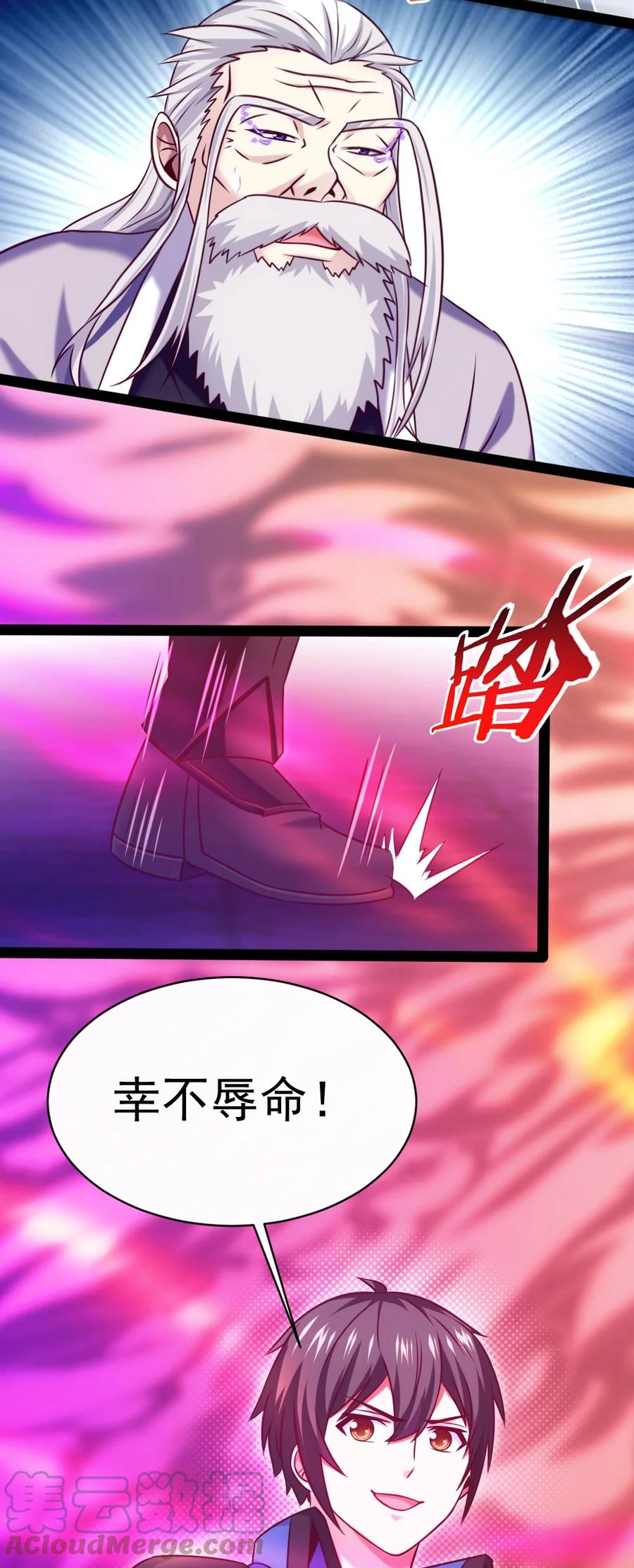 248 姐妹们还等着呢！45