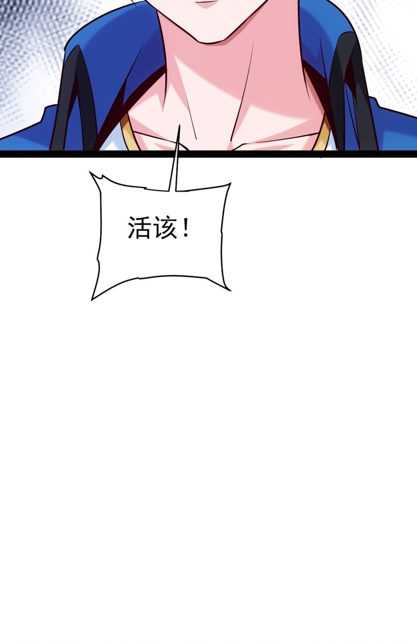 314 奇怪的领域8