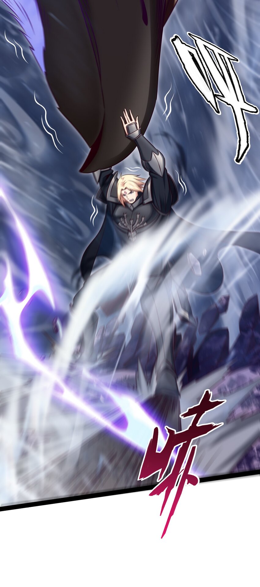 290 玄武封神咒14