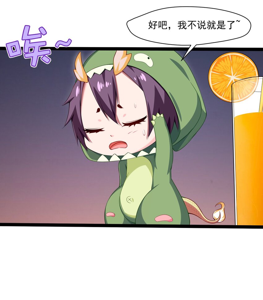 010 小酌时间20
