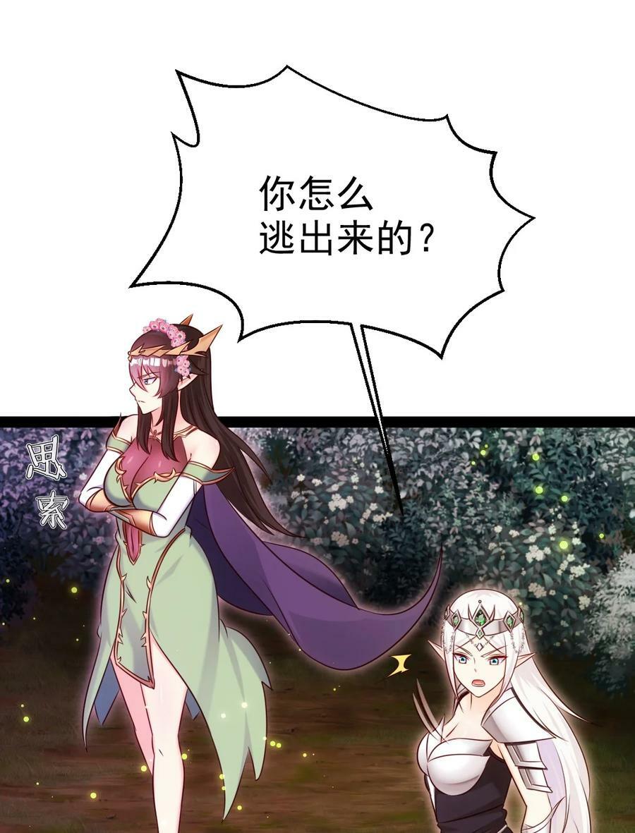 365 芙洛丽雅之夫29