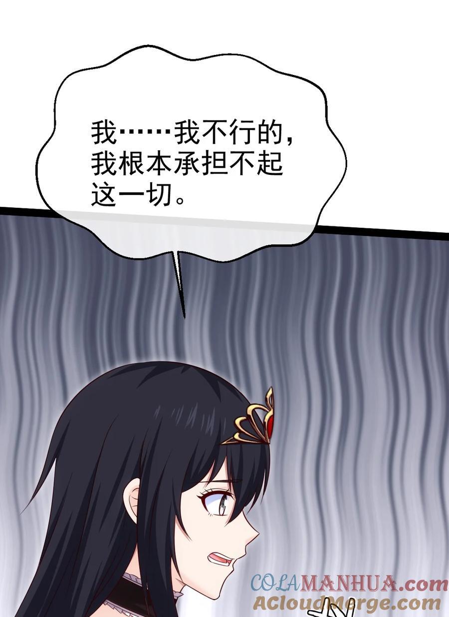 378 献祭开始6