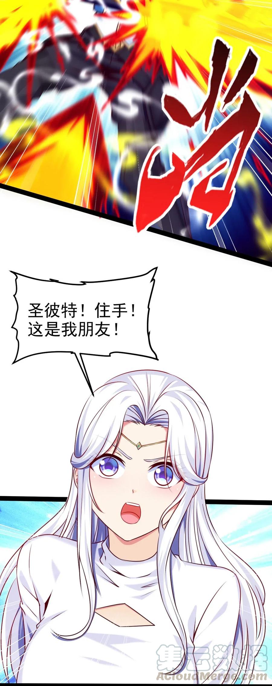 167 座天使？3