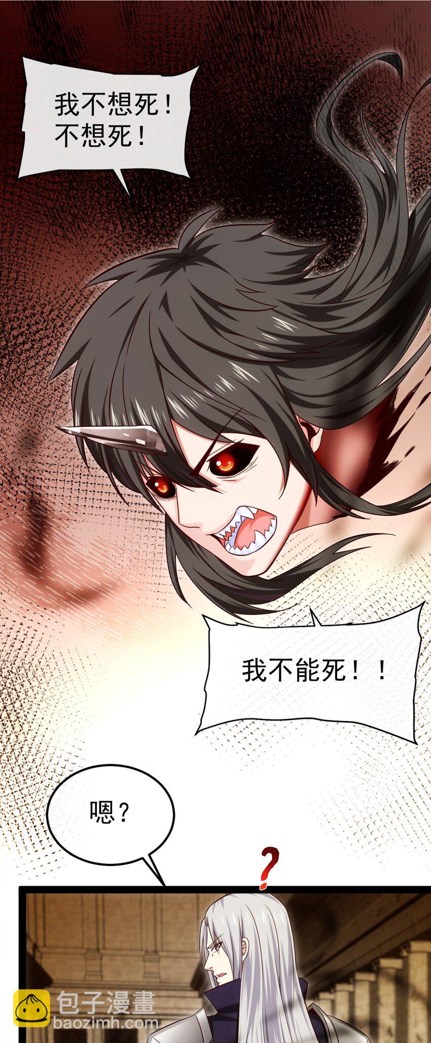 328 刘枫被杀！7