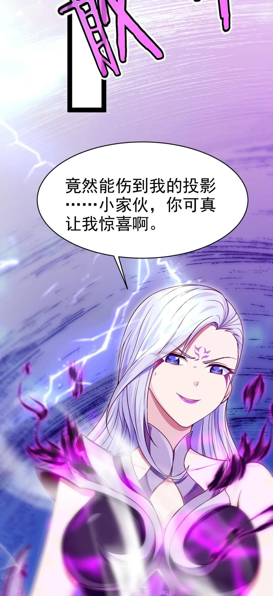 102 真正的惊喜在这儿呢！31