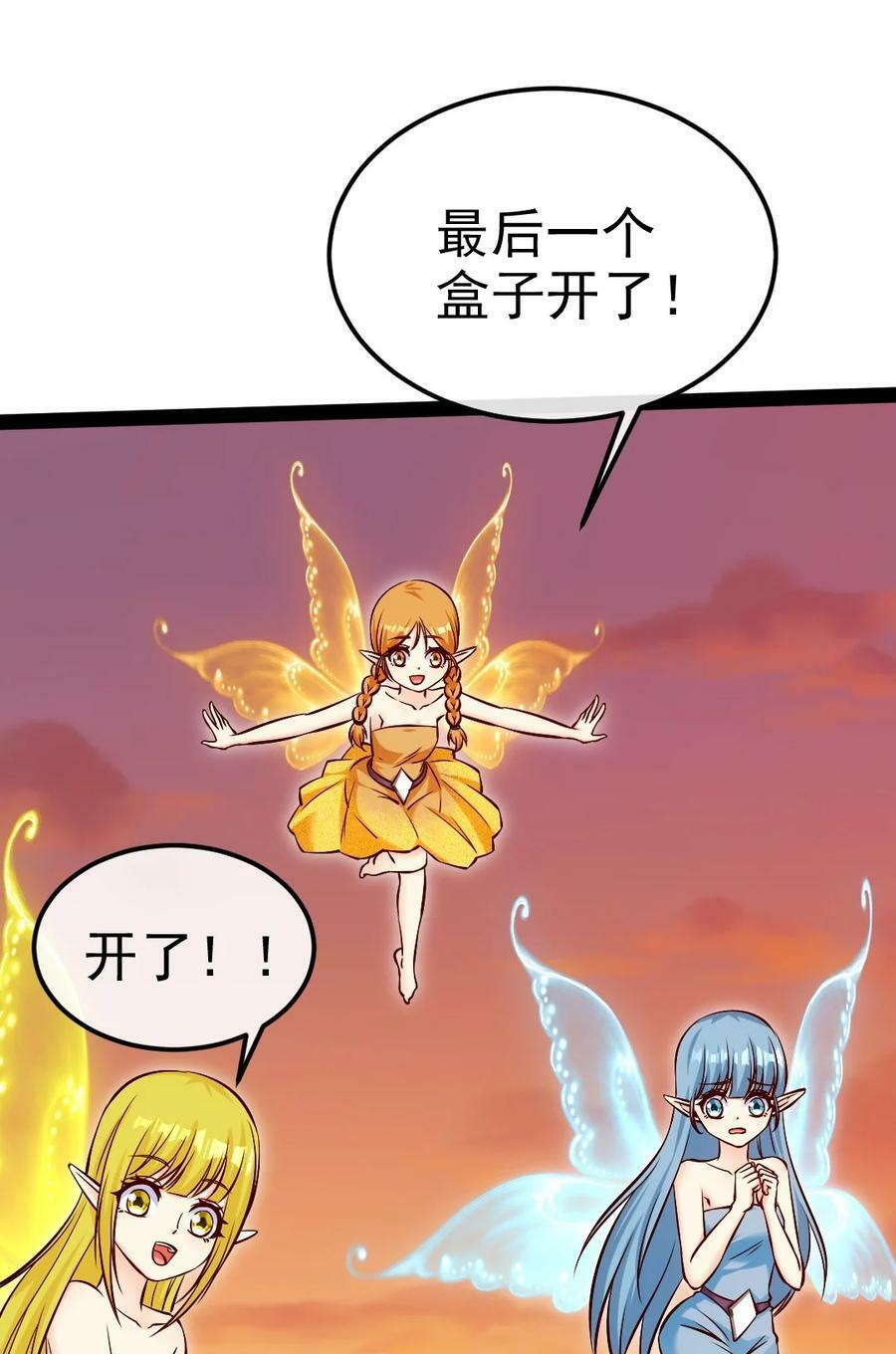 364 生命之水20