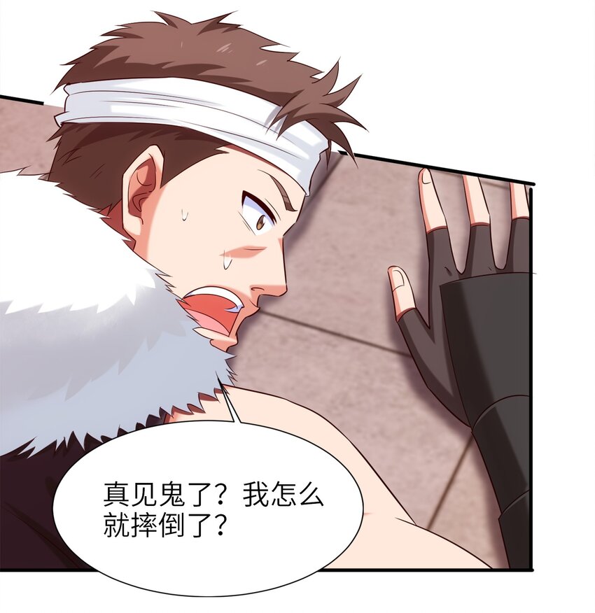 052 借力打力31