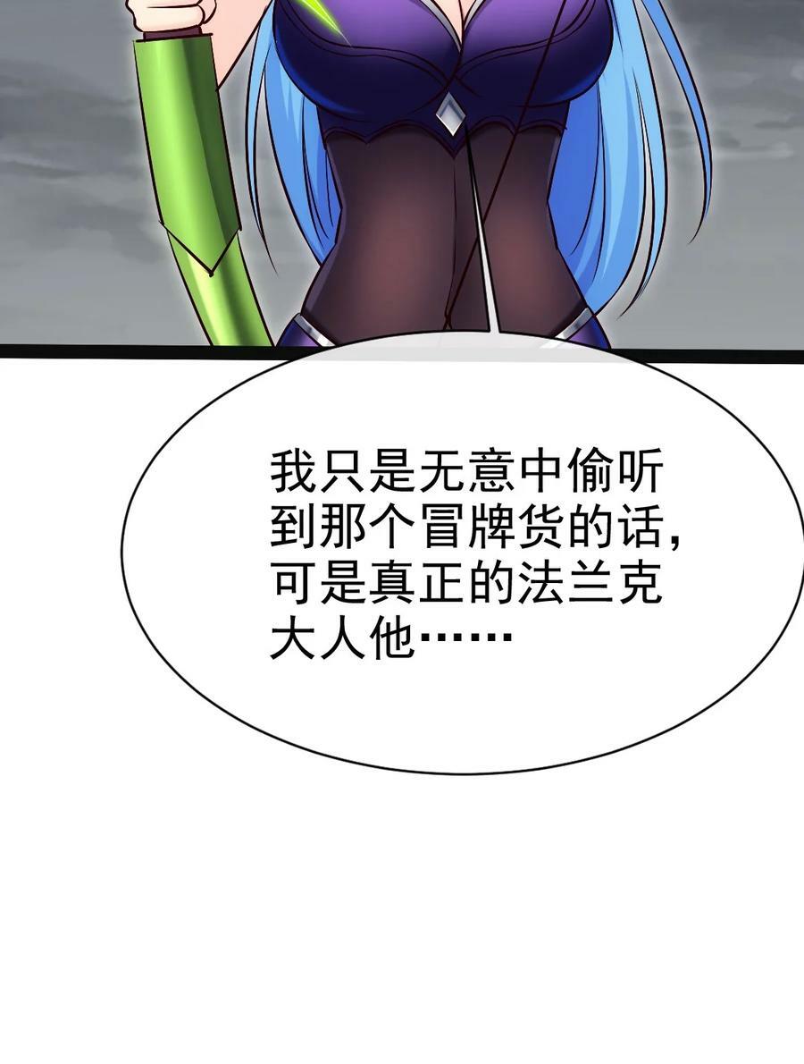 370 叶子，别放手！34