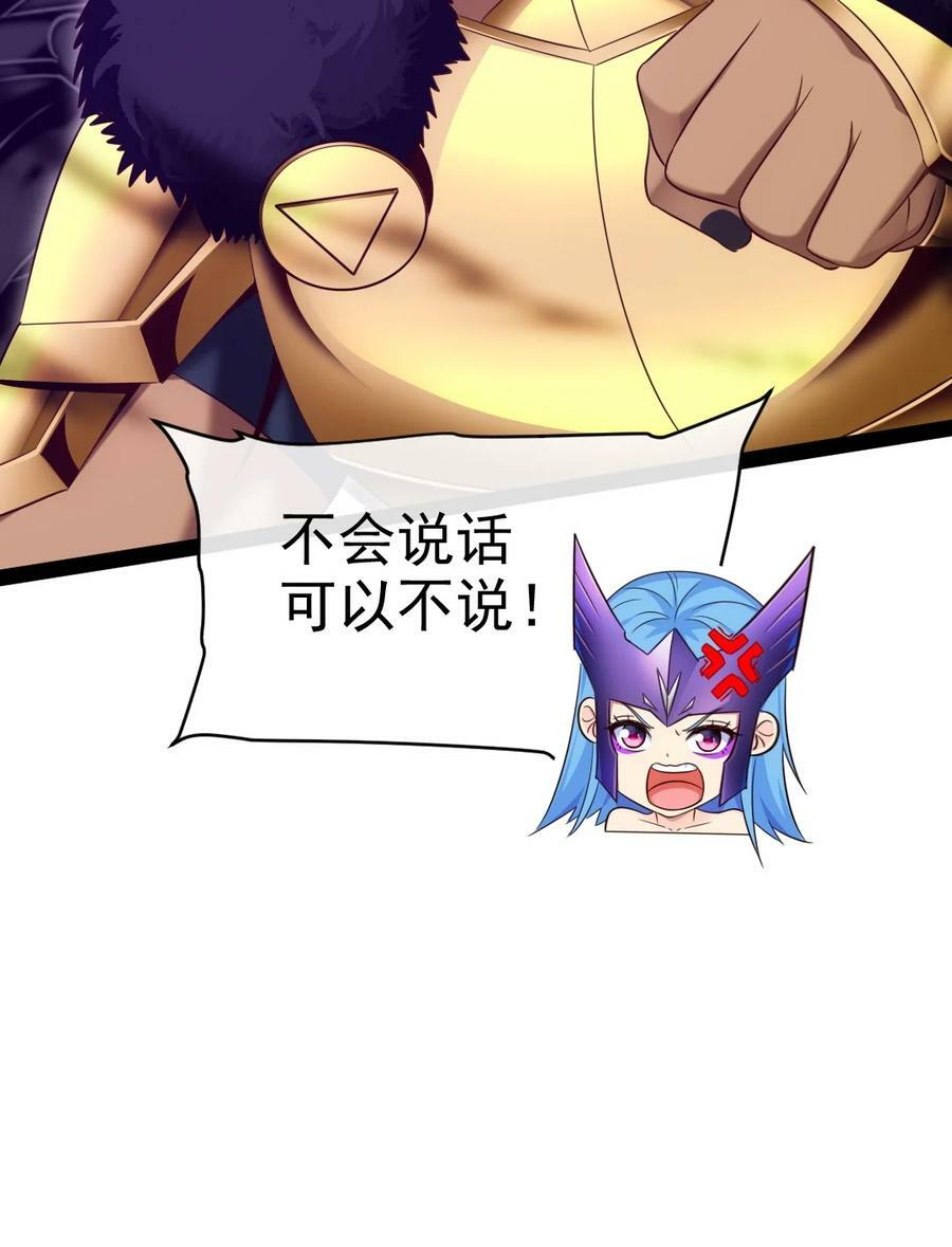 353 堕落天使旧都8