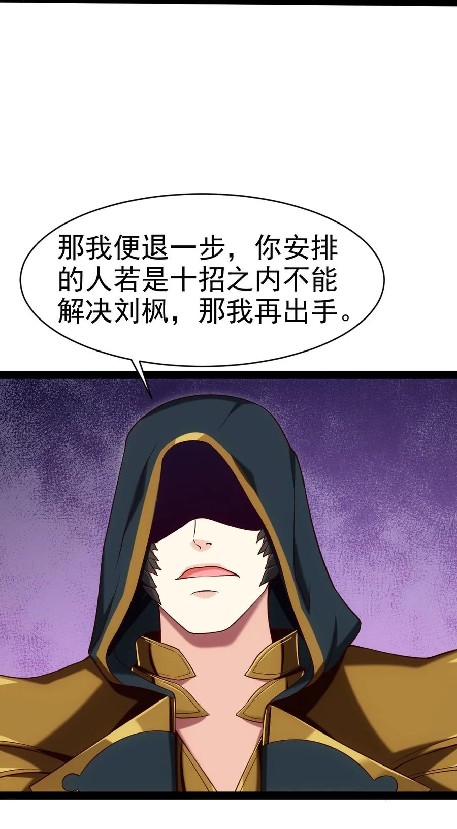 075 进来聊聊吧49