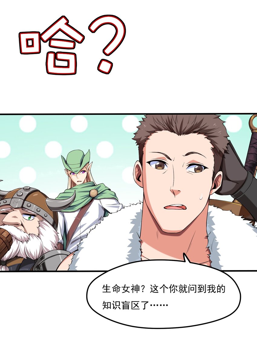 009 出发！日不落要塞！19