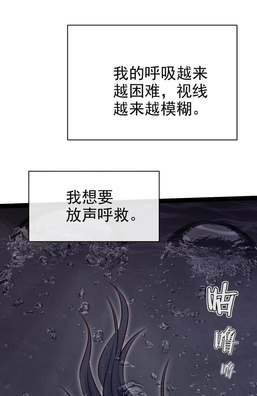 378 献祭开始14